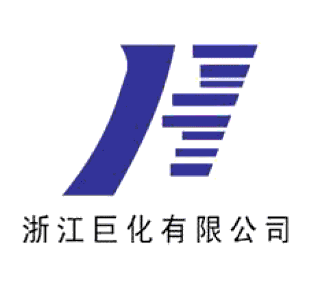 浙江巨化有限公司