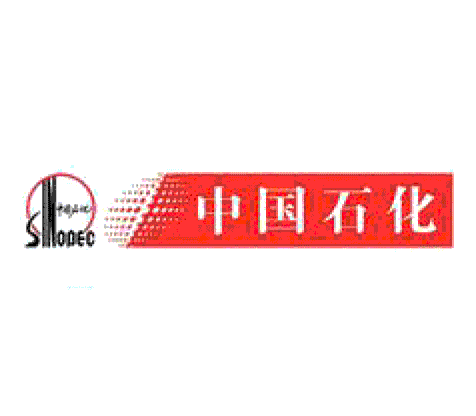 中国石化
