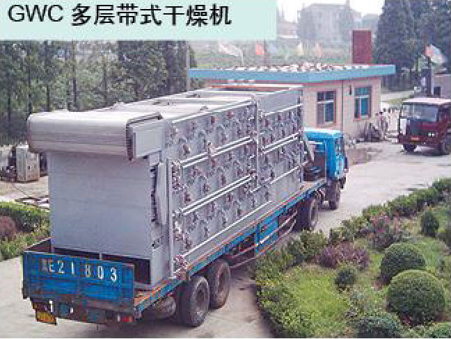 GWC 系列多层带式穿流爱博体育app注册 GWC 系列多层带式穿流爱博体育app注册