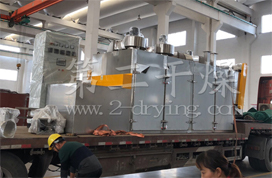 Changzhou No.2 Drying Equipment Factory Co., Ltd.